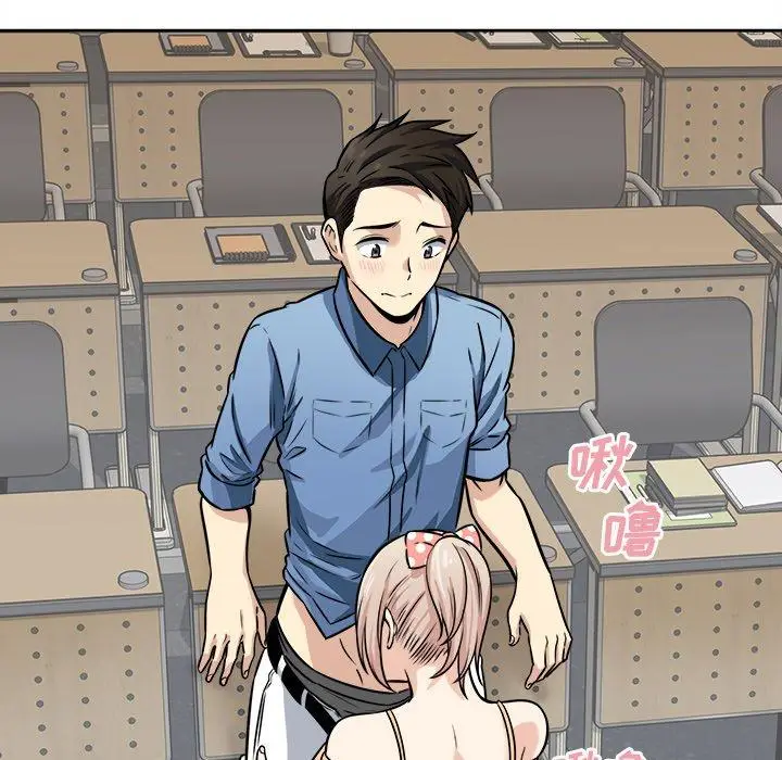 漫画《最惨房东并不惨》第38话第33张图