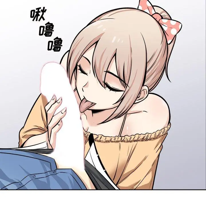 漫画《最惨房东并不惨》第38话第44张图