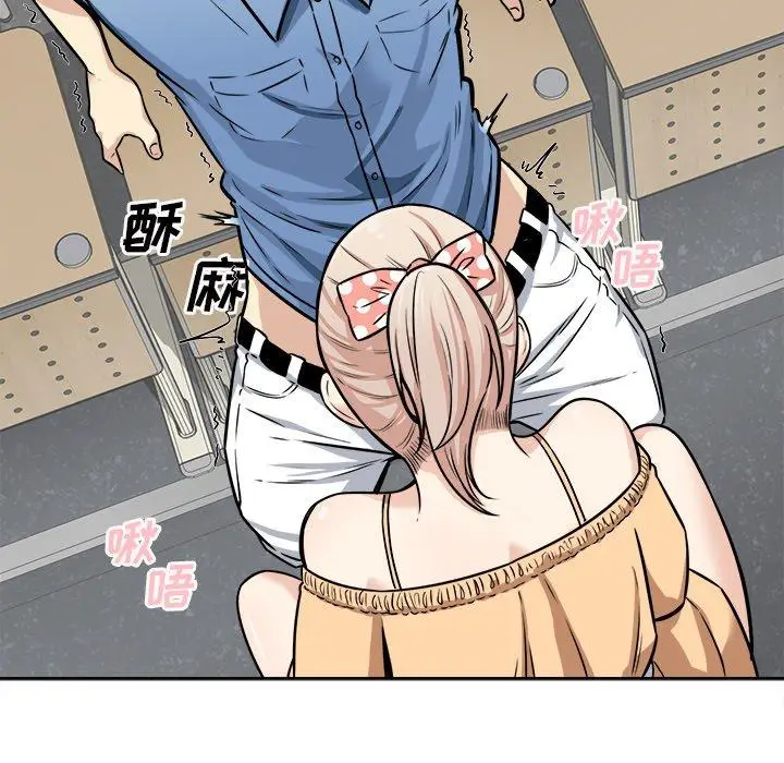 漫画《最惨房东并不惨》第38话第50张图