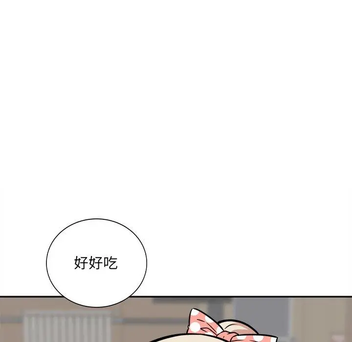 漫画《最惨房东并不惨》第38话第51张图