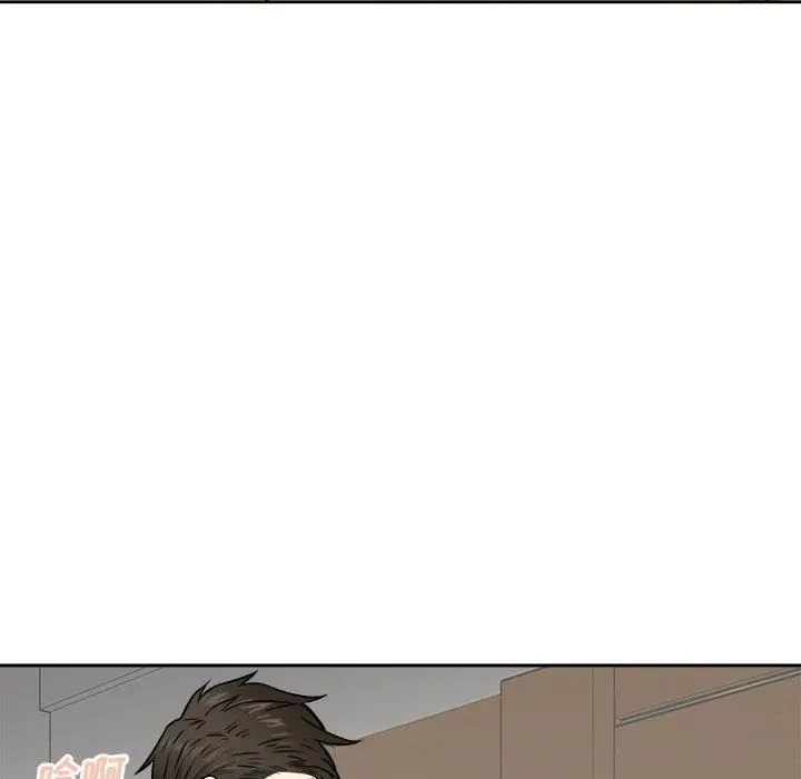 漫画《最惨房东并不惨》第38话第56张图