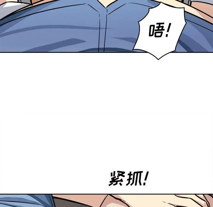 漫画《最惨房东并不惨》第38话第67张图