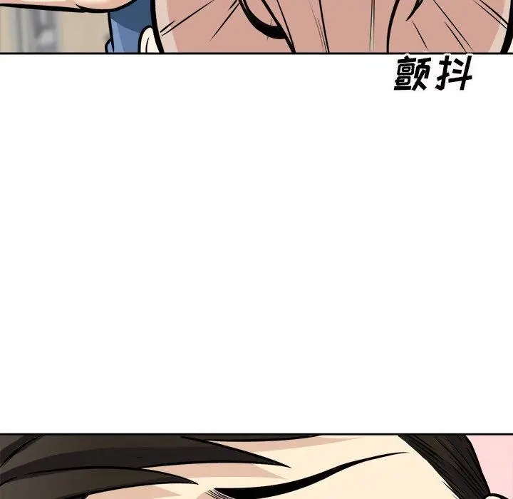 漫画《最惨房东并不惨》第38话第71张图