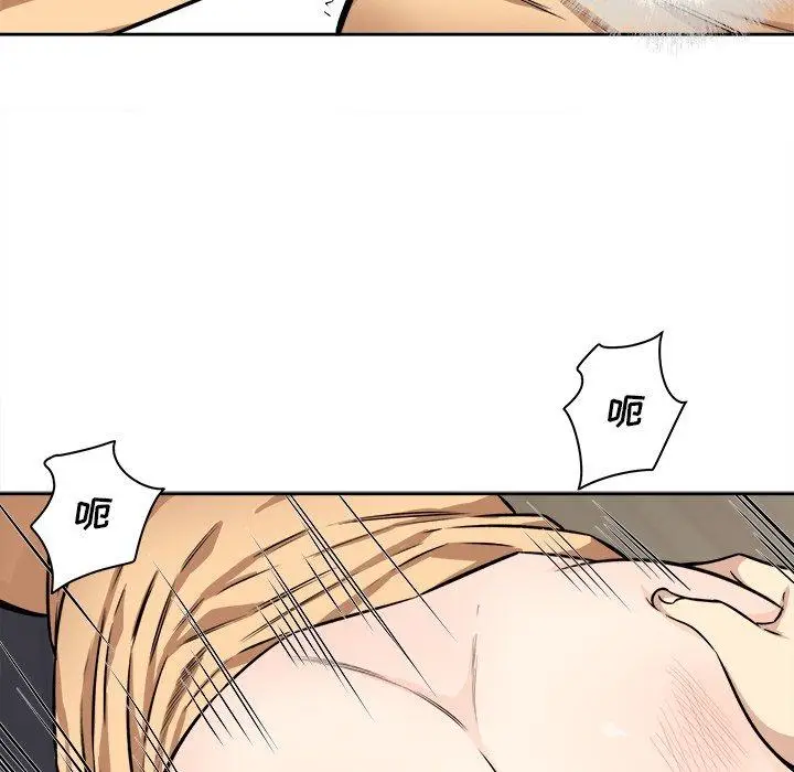 漫画《最惨房东并不惨》第39话第10张图