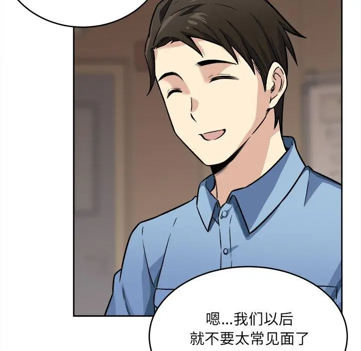 漫画《最惨房东并不惨》第39话第102张图