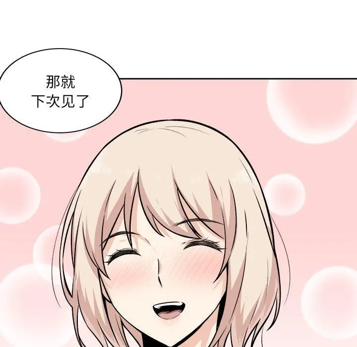 漫画《最惨房东并不惨》第39话第108张图