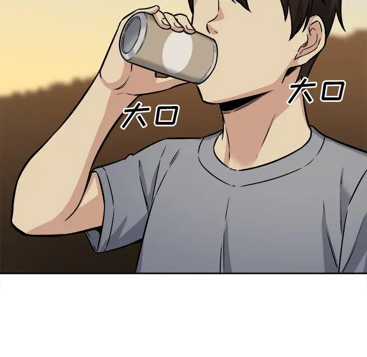 漫画《最惨房东并不惨》第39话第112张图