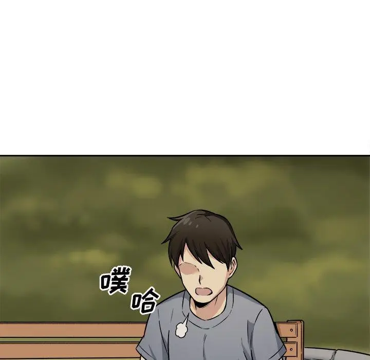 漫画《最惨房东并不惨》第39话第113张图