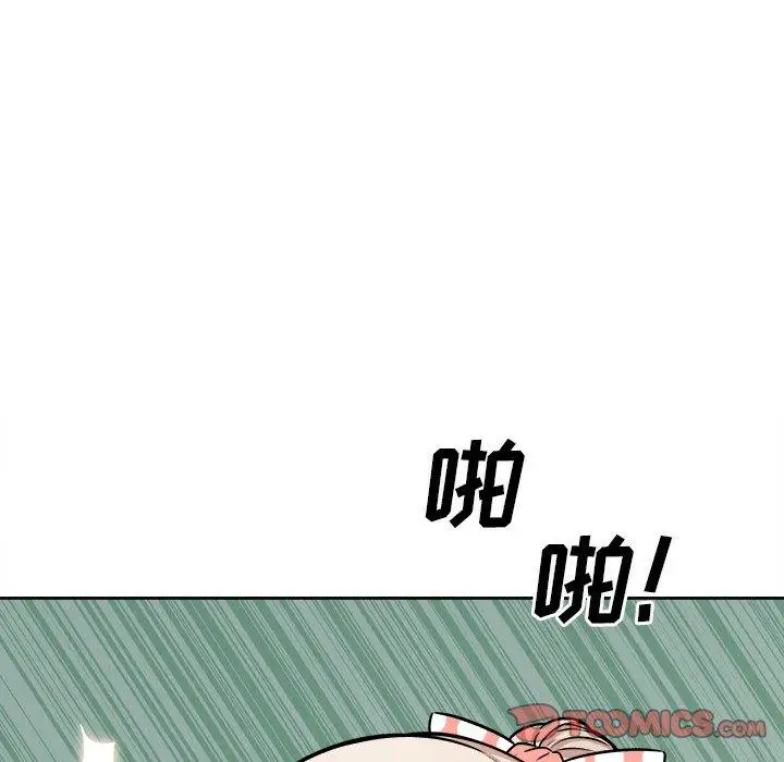 漫画《最惨房东并不惨》第39话第15张图