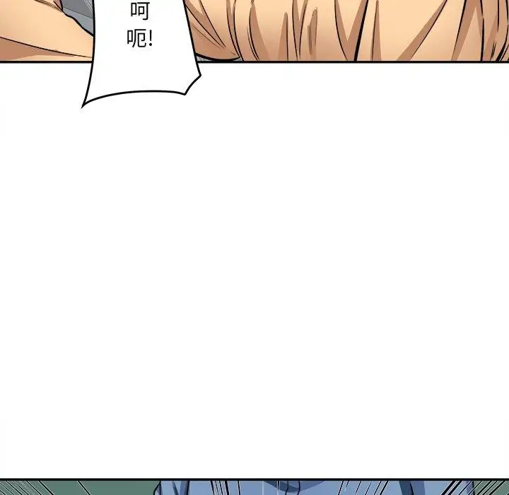 漫画《最惨房东并不惨》第39话第17张图
