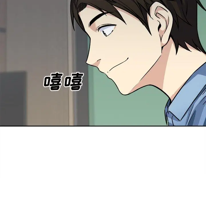 漫画《最惨房东并不惨》第39话第24张图