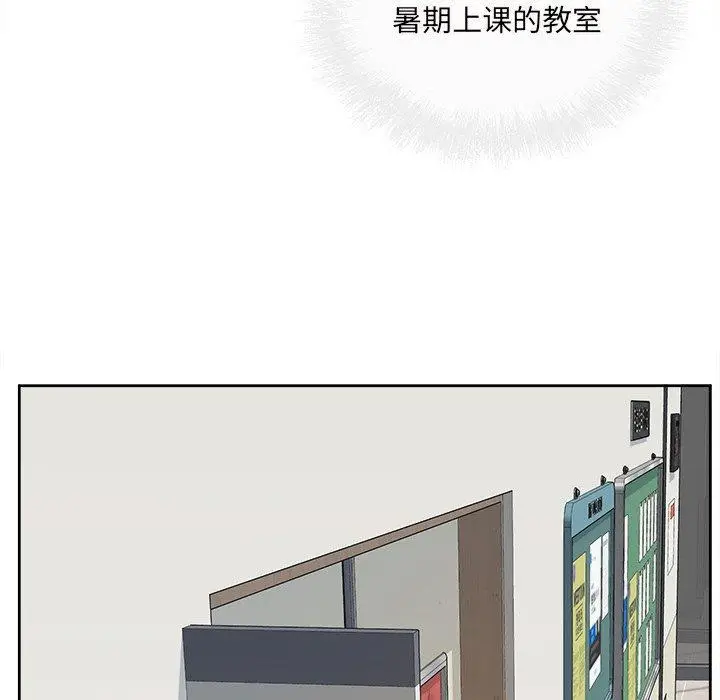 漫画《最惨房东并不惨》第39话第35张图