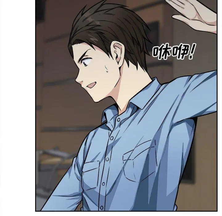 漫画《最惨房东并不惨》第39话第6张图