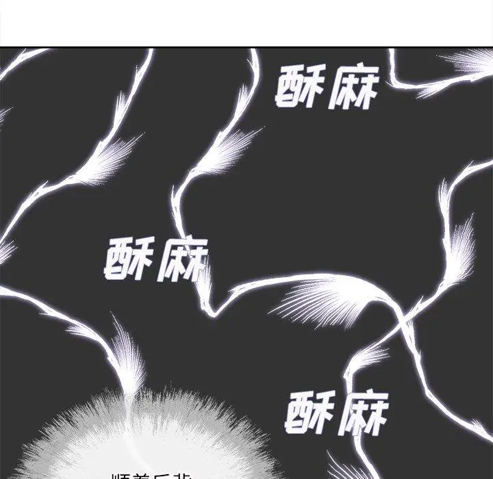 漫画《最惨房东并不惨》第39话第74张图