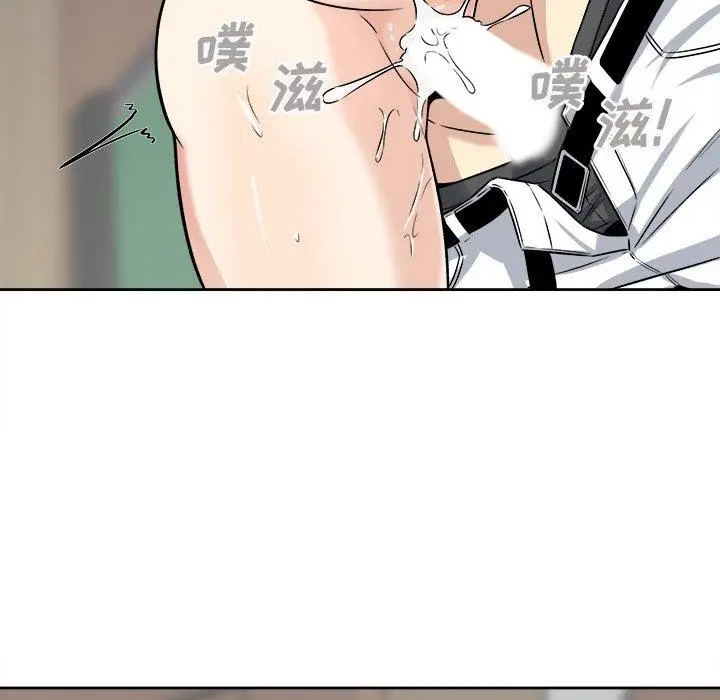 漫画《最惨房东并不惨》第39话第78张图