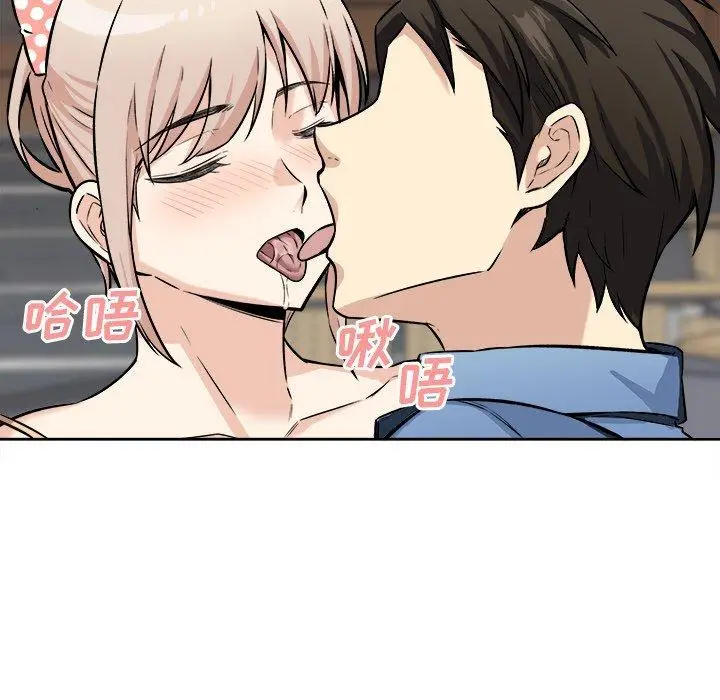 漫画《最惨房东并不惨》第39话第83张图