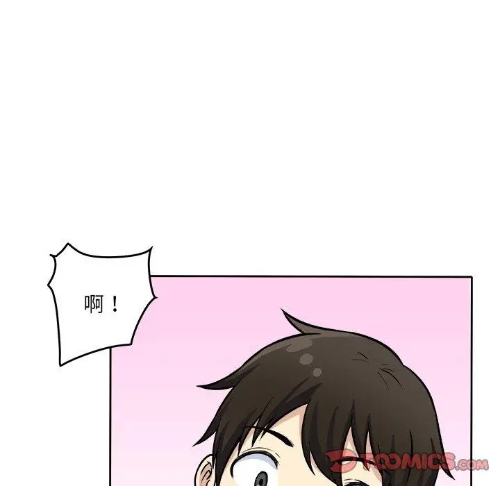 漫画《最惨房东并不惨》第40话第141张图