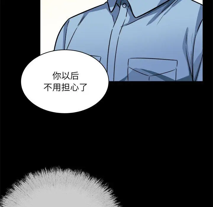 漫画《最惨房东并不惨》第40话第18张图