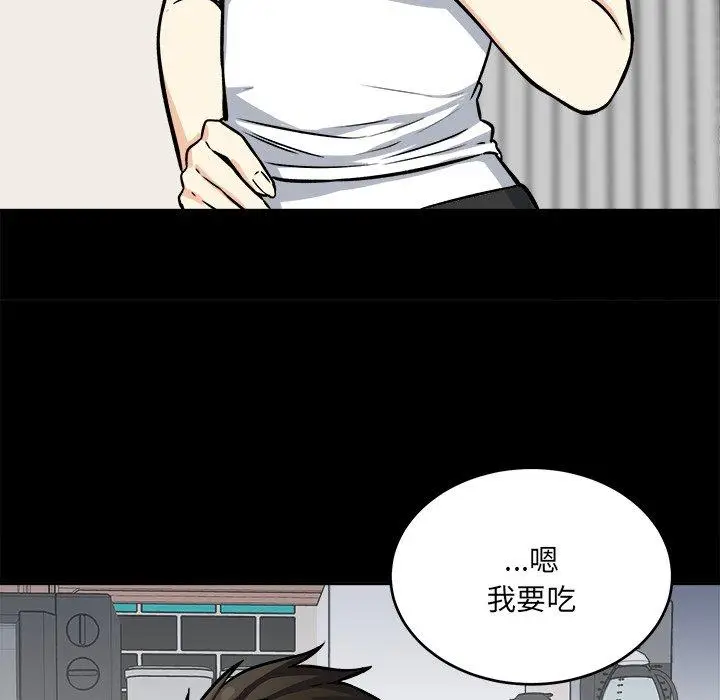 漫画《最惨房东并不惨》第40话第28张图