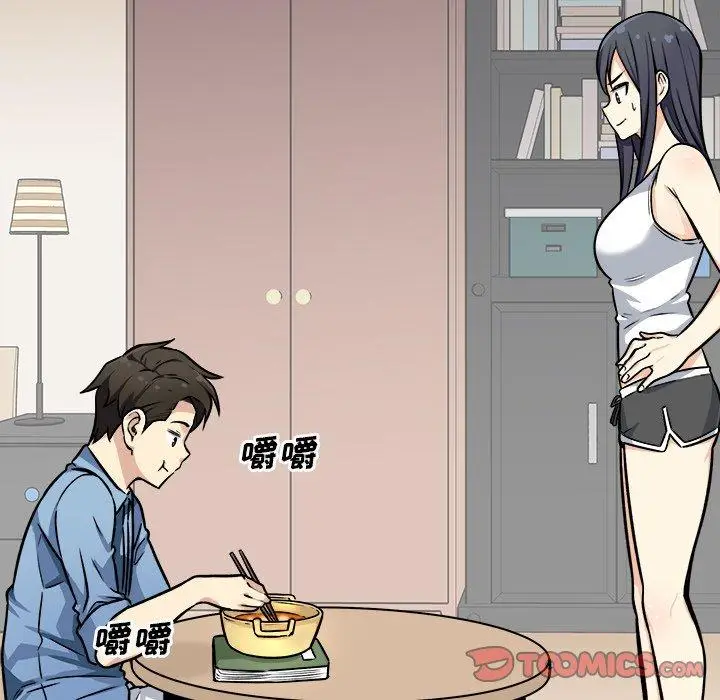 漫画《最惨房东并不惨》第40话第39张图