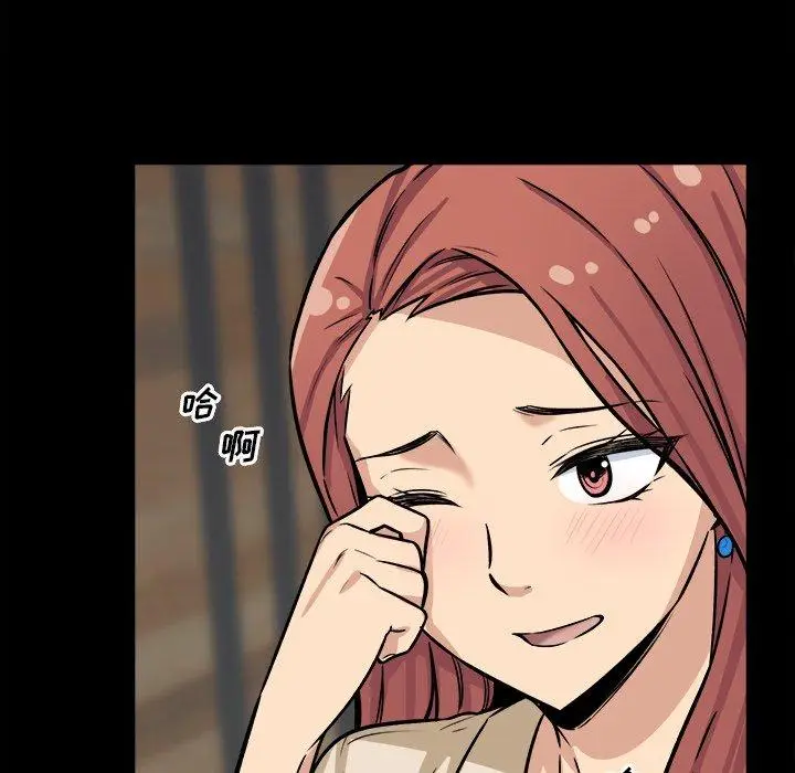 漫画《最惨房东并不惨》第40话第59张图
