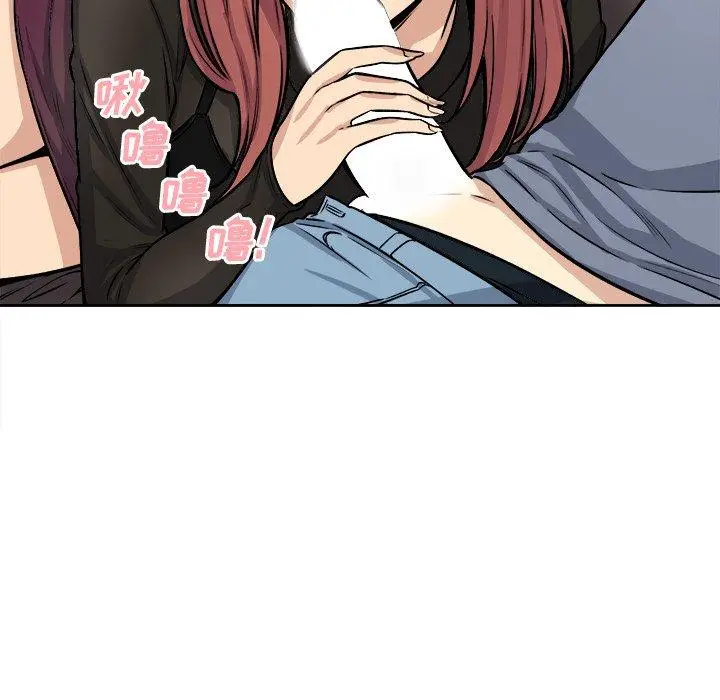漫画《最惨房东并不惨》第41话第31张图