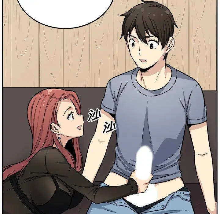 漫画《最惨房东并不惨》第41话第34张图