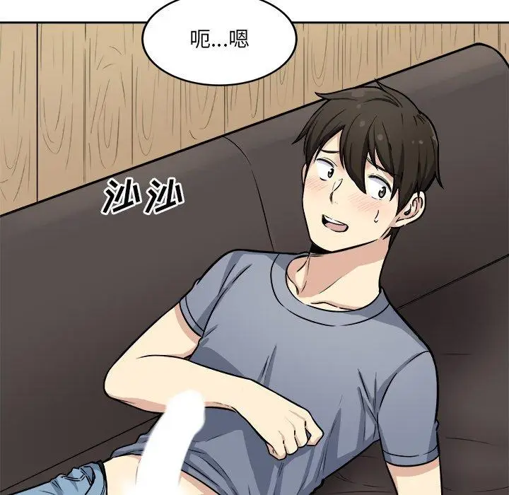 漫画《最惨房东并不惨》第41话第36张图