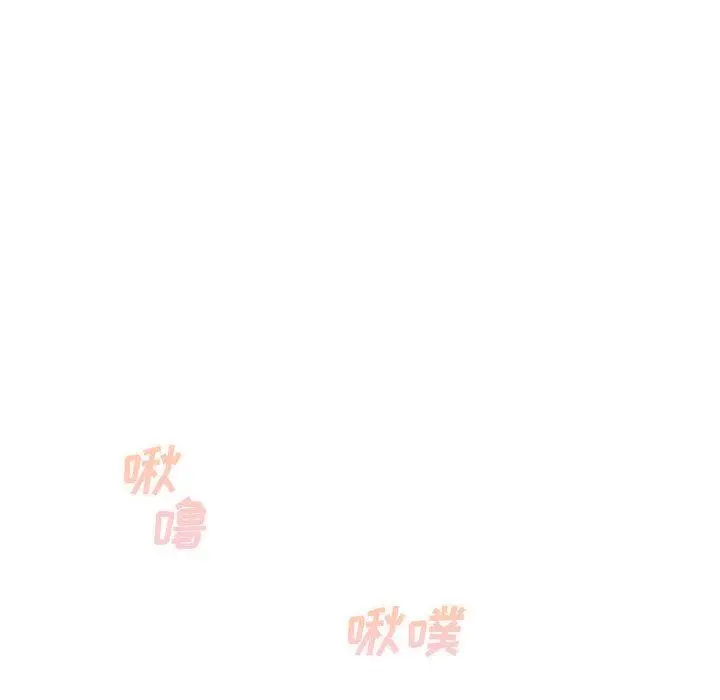 漫画《最惨房东并不惨》第41话第43张图
