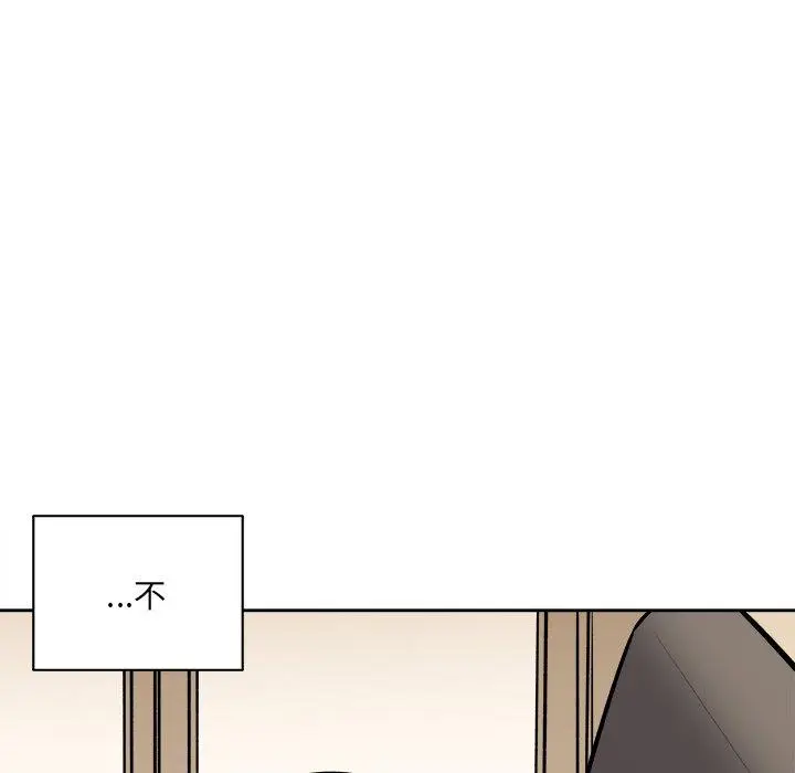 漫画《最惨房东并不惨》第41话第50张图