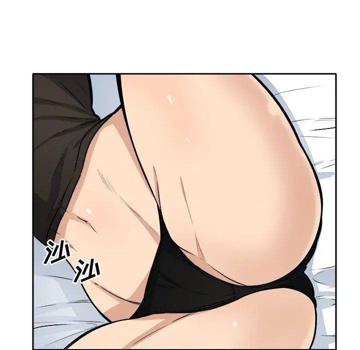 漫画《最惨房东并不惨》第41话第96张图