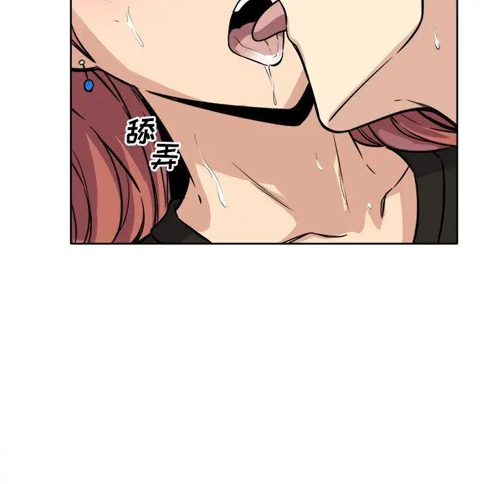 漫画《最惨房东并不惨》第42话第36张图