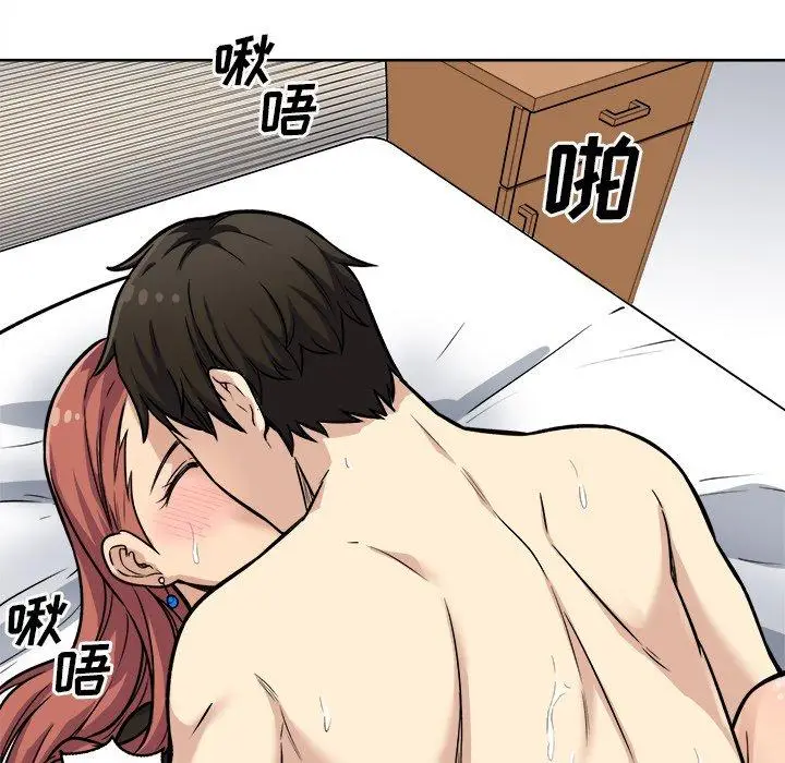 漫画《最惨房东并不惨》第42话第37张图