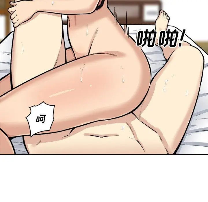 漫画《最惨房东并不惨》第42话第83张图