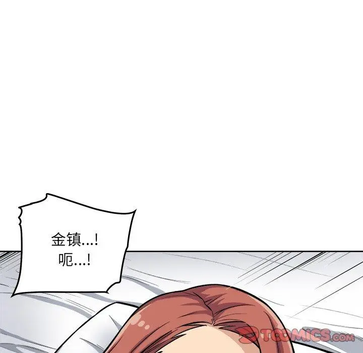 漫画《最惨房东并不惨》第42话第9张图