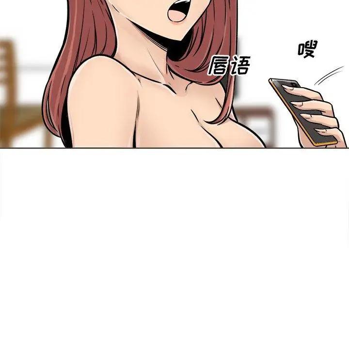 漫画《最惨房东并不惨》第43话第19张图