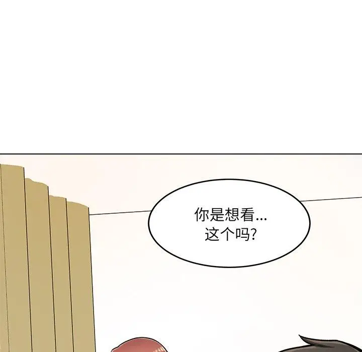 漫画《最惨房东并不惨》第43话第26张图