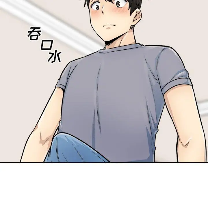漫画《最惨房东并不惨》第44话第105张图