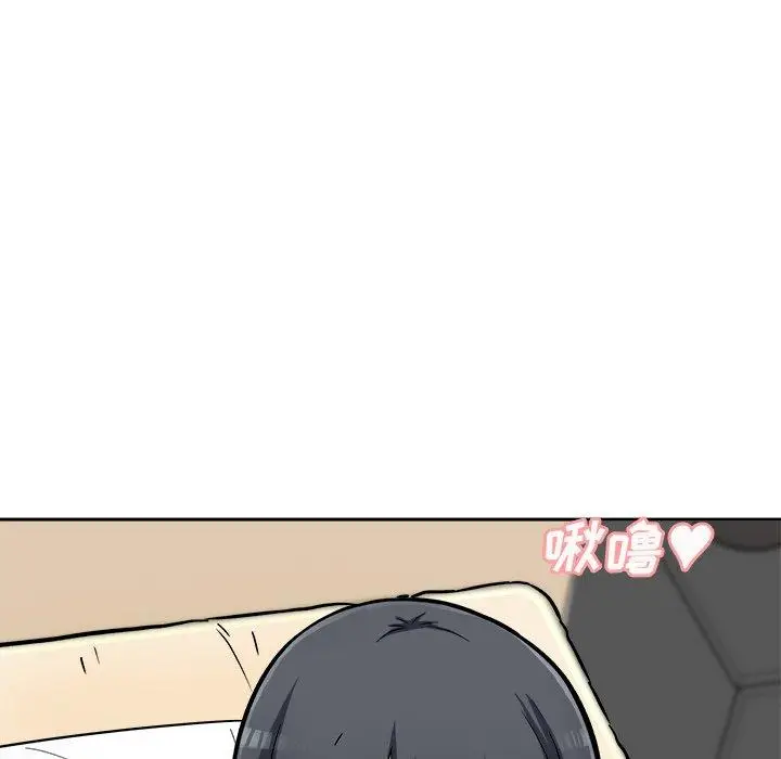 漫画《最惨房东并不惨》第44话第121张图