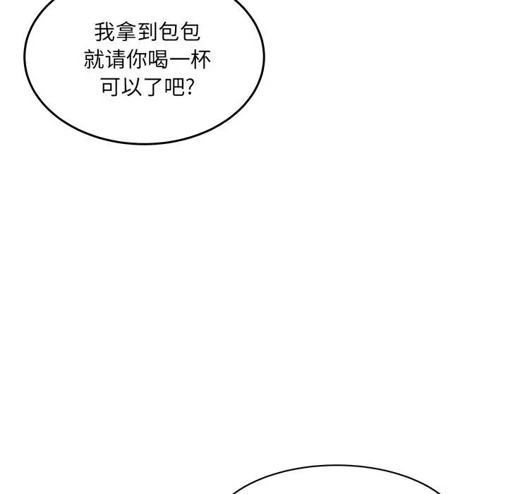 漫画《最惨房东并不惨》第44话第40张图