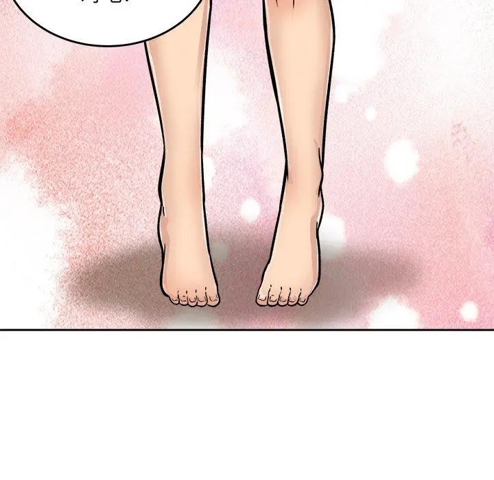 漫画《最惨房东并不惨》第44话第43张图