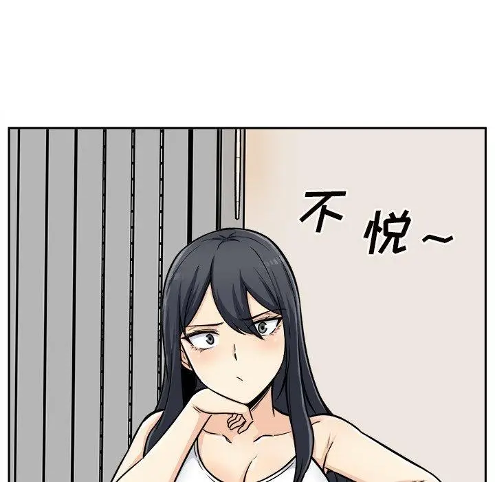 漫画《最惨房东并不惨》第44话第58张图