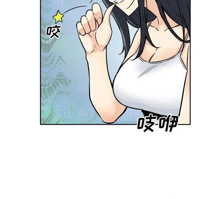 漫画《最惨房东并不惨》第44话第64张图