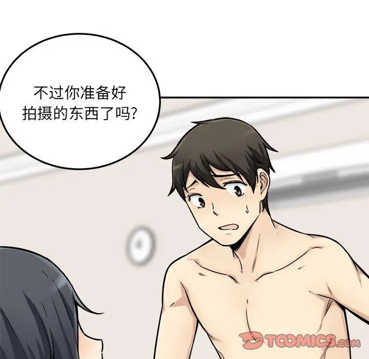 漫画《最惨房东并不惨》第45话第18张图
