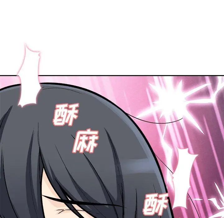 漫画《最惨房东并不惨》第45话第77张图
