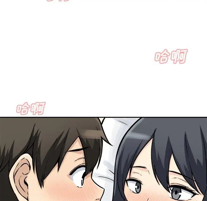 漫画《最惨房东并不惨》第46话第129张图