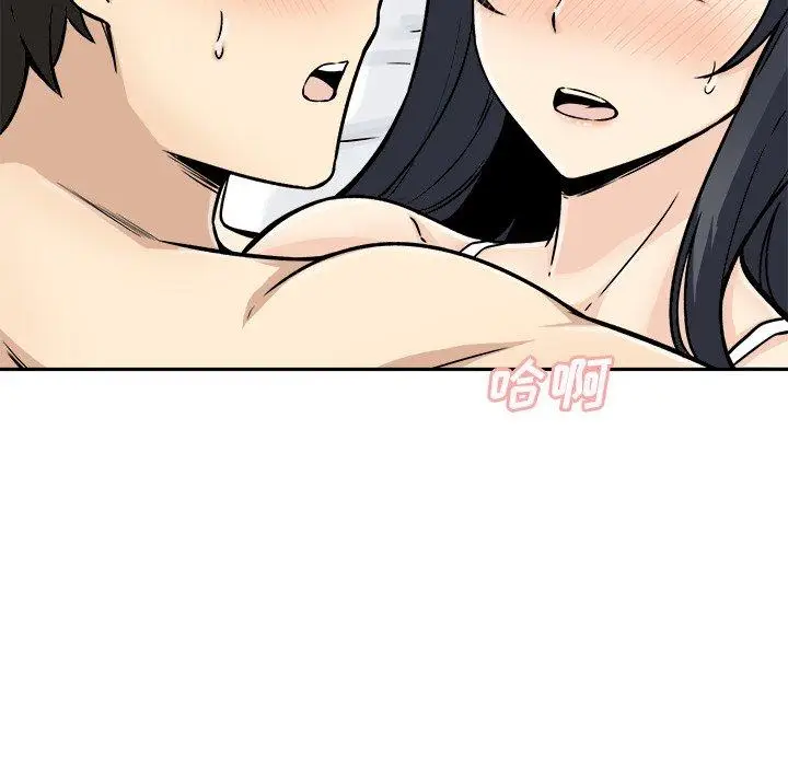 漫画《最惨房东并不惨》第46话第130张图