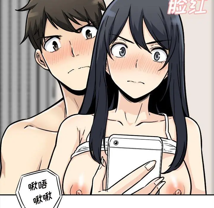 漫画《最惨房东并不惨》第46话第22张图
