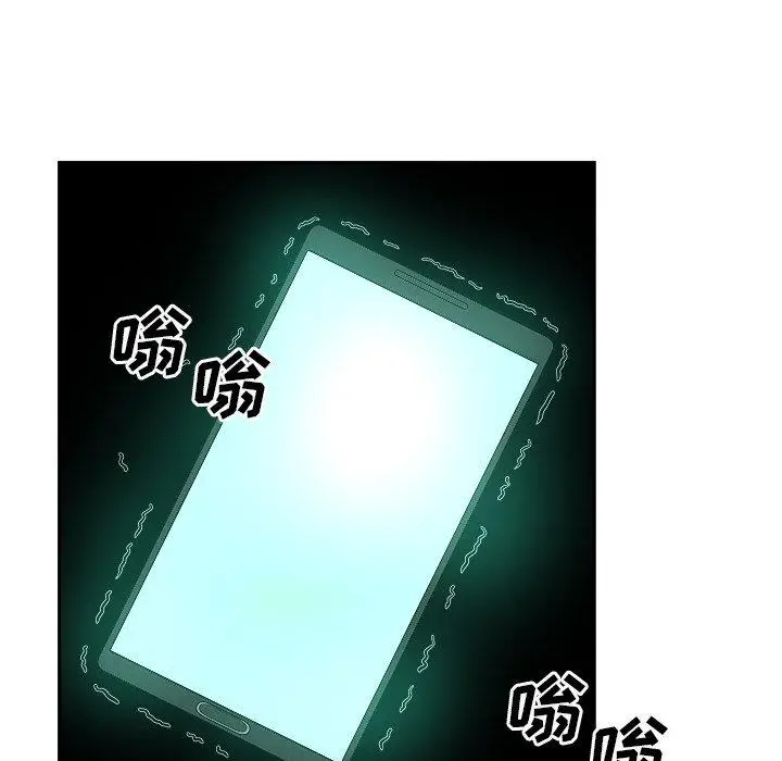 漫画《最惨房东并不惨》第47话第140张图