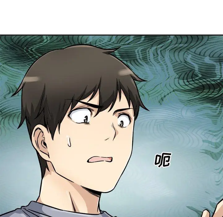漫画《最惨房东并不惨》第47话第148张图